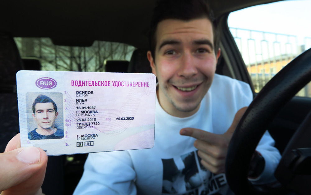 Чому і коли саме інспектори ДІБДР роблять мітки на правах водіїв