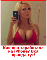 Банерорезка потрібна не всім, адже залишилися ще люди, які люблять ось таку рекламу: