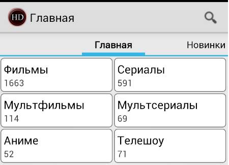 Умовно кажучи нічого не треба робити, тобто качати десь та інше (аби просто інтернет і Wi-Fi був хороший):