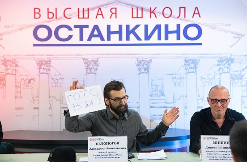 Варто відзначити, що на дні відкритих дверей в конференц-залі Вищої школи «Останкіно» зібралося близько 300 осіб