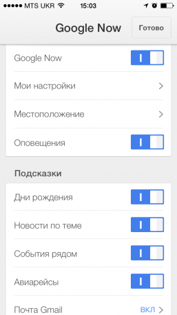 і багато іншого