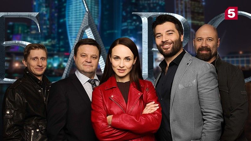 Також в серіалі «Барс» зіграли актори:   Єлизавета Лотова   ,   Олександр Пугачов   , Дмитро Родон, Вікторія Коваленко,   Олена Котельникова   ,   Вєнчислав Хотянівської   , Вікторія Рунцова, Володимир Чуприков,   Анна Глаубе   ,   Ірина Баринова   ,   Сергій Хрустальов   ,   Олександр Андрієнко   та інші