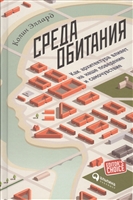 СВІТ ЛЬОДУ І ВОГНЮ