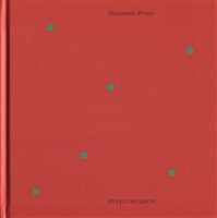 Яким чином міське середовище сприяє розвитку психічних розладів