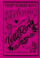 Єдина біографія групи Машина Времени, створена за участю самої групи