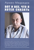 Телебачення - це особлива магія