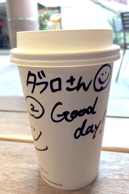 Спроба домогтися від японського барісти використання американського стилю написання імені призводить до дружнього привітання, і спотворення імені - «Табур» замість «Пабло»