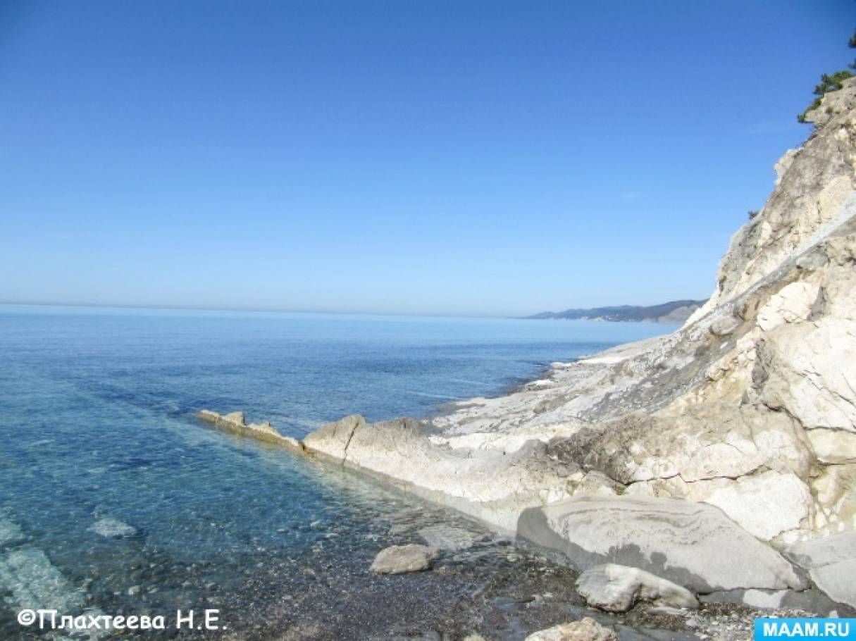 Консультація для батьків «Чим корисний морське повітря для здоров'я»   Відпочинок на узбережжі & # 8213;  це відмінний шанс поправити своє здоров'я, відновити імунітет