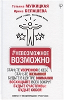 Едгард Зайцев - клінічний психолог ФМБА ім