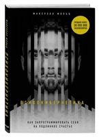 Тетяна Мужицька - сертифікований бізнес-тренер і міжнародний тренер НЛП з двадцятирічним стажем