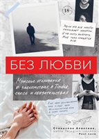 Псіхокібернетіка - термін, придуманий знаменитим американським вченим і пластичним хірургом Максуелла Мольц