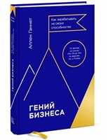 Станіслав Алексєєв - автор нашумілого в Telegram каналу про зустрічі і розставання з дівчатами
