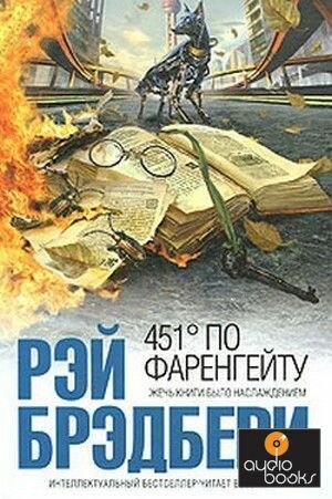 З великими перебільшеннями, щоб нам стало більш помітніше вся наша безглуздість дій, які ми здійснюємо щодня