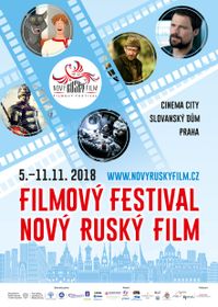 Фото: Cinema City   Для молоді події того часу - це вже історія