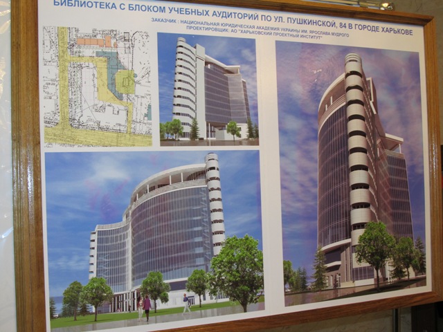 «Це буде бібліотека, яка розрахована на зберігання понад чотири мільйони книг