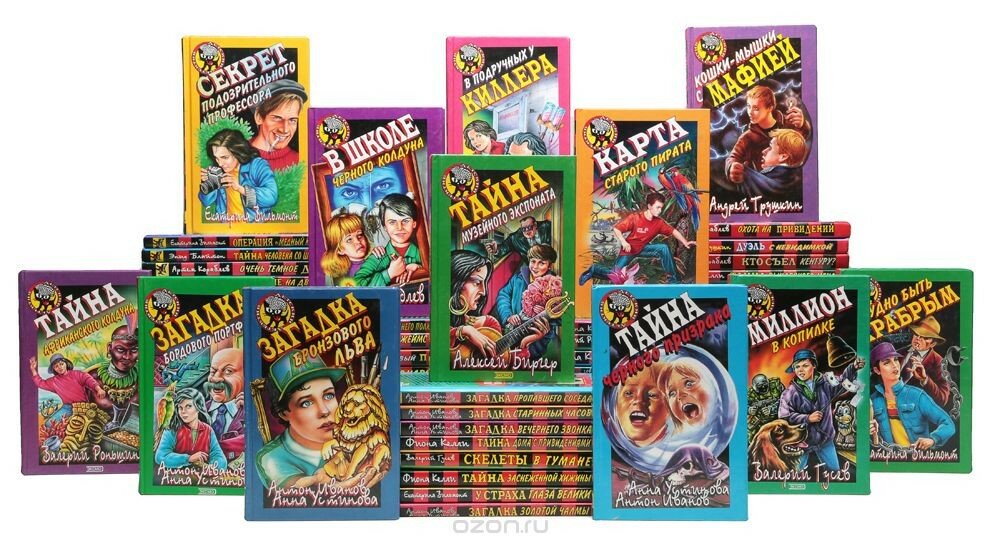 «Дитячий детектив» - здобула широку популярність серія детективних і пригодницьких книг для підлітків видавництва «Цілком таємно», що випускалася з 1992 по 1998 рік