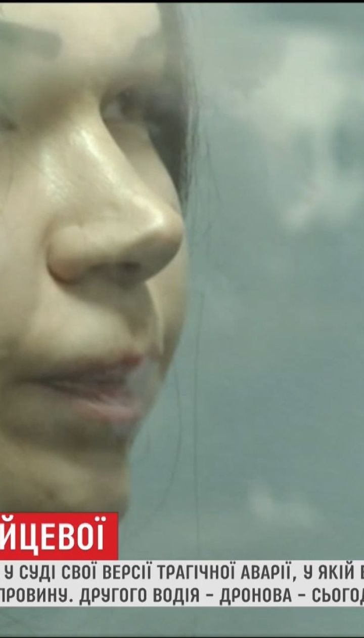 Зізнається, перевищувала швидкість, на спідометрі були 80 кілометрів, але яка швидкість була в момент зіткнення, ніби не пам'ятає