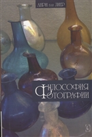 Срібний вік - це унікальне явище у вітчизняній духовній культурі, початок якому було покладено в 1890-ті роки позаминулого століття