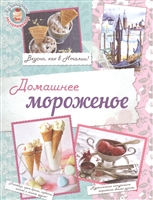 Колекція кращих рецептів