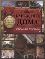 Сучасна культура вживання алкоголю в російськомовному середовищі сформувалася під впливом горілки - найдешевшого і доступного спиртного протягом останніх вісімдесяти років