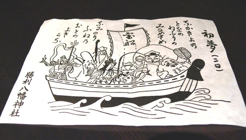 У деяких святилищах і зараз продають зображення «корабля скарбів» для «першого сну»