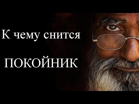 Чим більше виявилися купюри, тим серйозніші зміни очікують людини в реальному житті