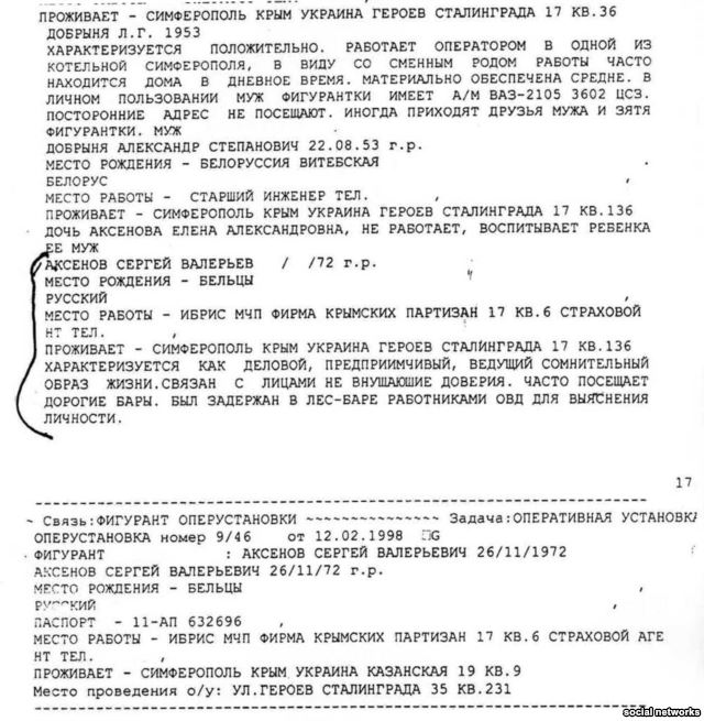 », - заявив Мєшков