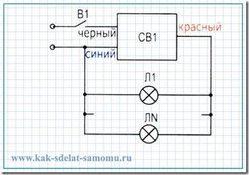 Інакше почнеться періодичне включення і відключення ламп, якими управляє вимикач
