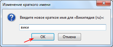 ще одним ОК закриємо Менеджер
