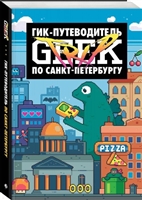 Повідомити про неточність в описі