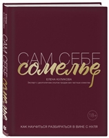 Данська дослідник Кнуд Расмуссен перетнув на санях весь північноамериканський континент від Гудзонової затоки до Аляски, щоб зустрітися з дивовижними і загадковими ескімоськими племенами, що населяють цей суворий край