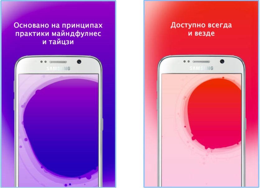 завантажити додаток   PAUSE   з App Store: