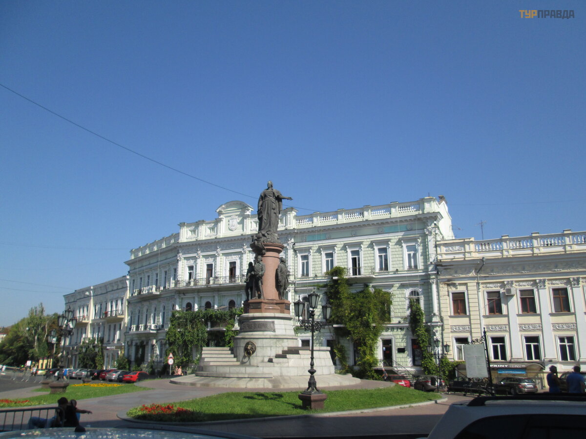 Катерина