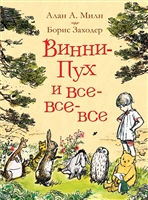 Роман Веніаміна Каверіна Два капітана - одне з культових творів радянської пригодницької літератури