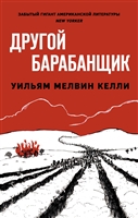Вбиваючи Єву - це шпигунський трилер, який ліг в основу однойменного серіалу