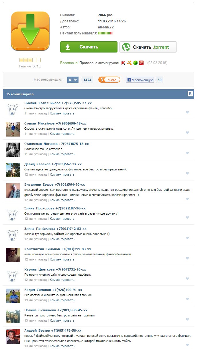 App To Me представляє добірку кращих ігор для iOS і Android з героями