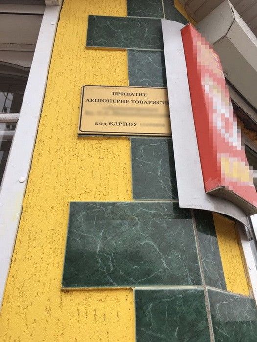 Машинобудівне підприємство, яке після захоплення частини Луганської області перереєструвалося у Вінницькій області, не зможе отримувати від України відшкодування податків до звільнення територій