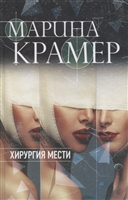 З травня того року і до початку наступного я жив в горах
