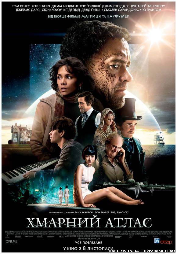 Облачный атлас (2012)   Фантастика   Добавлено: 03