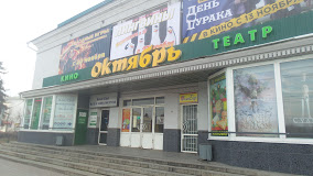 Кромское ш