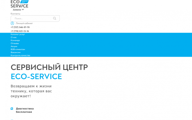 Стиральная машина Стиральная машина