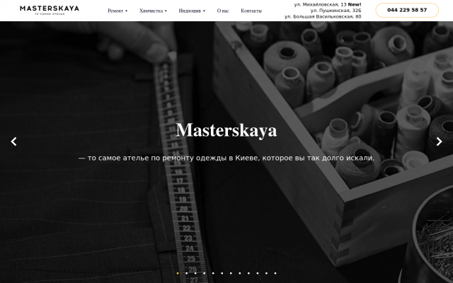 химчистка шубы masterskaya24 химчистка шубы masterskaya24