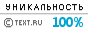 С ув