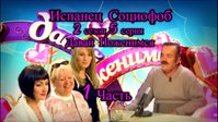 Давай одружимося