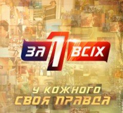 7 сезон 20 випуск (Фінляндія) Гастрономічне шоу Їжа, я люблю тебе на каналі П'ятницю уявляють собою соковитий мікс класичного кулінарного шоу з рецептами по
