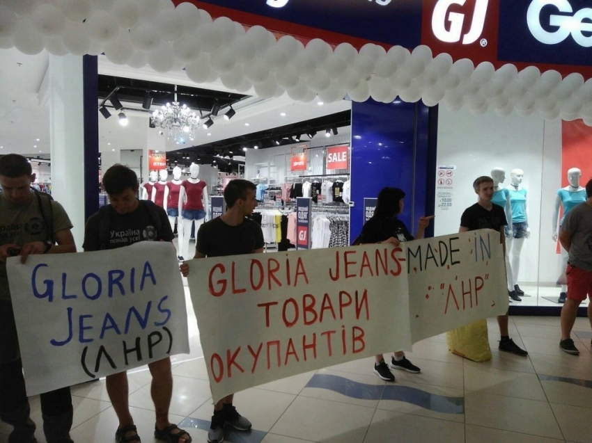 Нещодавно один з таких магазинів в ТРЦ «Sky Mall» пікетували активісти організації «Відсіч»