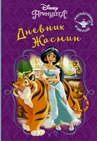 Книга «Чому я образився