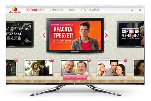 LG Smart TV