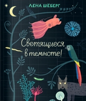 «Джек і Джилл» - чудовий роман Луїзи Мей Олкотт (автора «Маленьких жінок»), дія якого відбувається в невеликому американському містечку в середині 19 століття