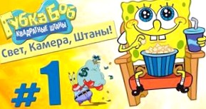 Глава 1: Возлюби Близького власного